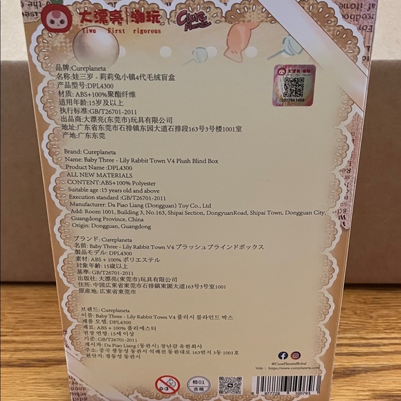 ** New Blind Box ** Baby Three Lily Rabbit Town v4 - Picture 6 of 14